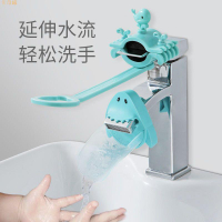 水龍頭延伸器兒童洗手神器寶寶卡通矽膠延長嘴防濺加長開關導水槽