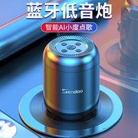 Huawei/華為藍芽音箱新款智慧AI無線迷你小音響超重低音炮高音質 ATF【林之舍】