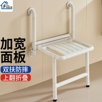 衛生間折疊凳老人專用洗澡椅浴室洗澡凳淋浴房沐浴椅安全防滑浴凳