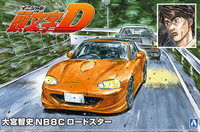 ★萊盛小拳王★預購25/08 AOSHIMA 代理版 組裝模型 1/24 頭文字D #16 大宮智史 NB8C敞篷跑車