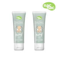 【nac nac官方授權】植萃修護舒緩霜 50ml-2入組(玻尿酸添加/寶寶修護霜/屁屁膏)