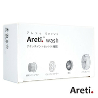 《Areti》Clarity：wash淨透潔膚儀專用刷頭組