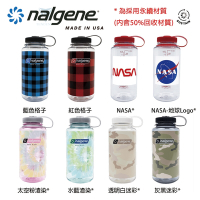 美國Nalgene 1000cc 寬嘴水壺 - Sustain永續水壼 - 限定花色-多色可選