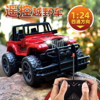 1:24遙控越野車 燈光吉普車模型四通遙控車男孩玩具廠家貨源-創美