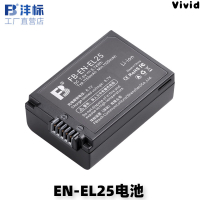 [Brand-New]FB Label EN-EL25 Battery Applicable Nikon Nikon Z30 ZFC Z50 Mirrorless Camera Full Decodi