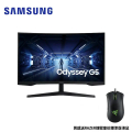 三星 S32CG552EC 32型 Odyssey G5 2K 165Hz 曲面電競螢幕