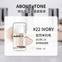 2025  South Korea About Tone Concealer Palette New Brightening Eye Shadow Dark Circles Tear Trough L