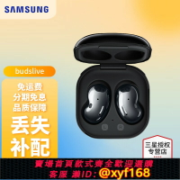{保固一年 可打統編}三星budslive耳機buds單只live補配Galaxy充電倉單耳充電盒單賣