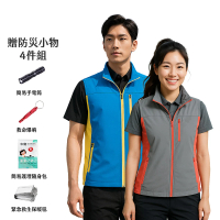 St.Bonalt 聖伯納 iVest7 九口袋多功能智慧背心｜男款8179(多色 商務 商務 透氣 立領 防盜)
