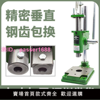 玨玨手扳臺式小型手動壓力機小沖床手壓沖壓機手壓機手啤機打孔斬