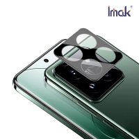Imak 艾美克 Xiaomi 小米 14 Pro 鏡頭玻璃貼(一體式)(曜黑版) 奈米吸附 鏡頭貼 鏡頭保護貼 鏡頭膜