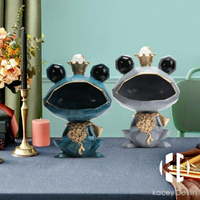 收納盒 青蛙創意玄關鑰匙收納擺件零食客廳茶幾居家裝飾品