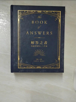 【書寶二手書T1／宗教_IZ1】解答之書-專屬於你的人生答案_卡羅‧波特,  心心