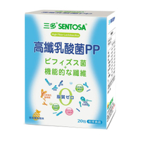 SENTOSA 三多 高纖乳酸菌PP粉末食品(20包/盒) SE02-20PP