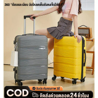 Luggage 20/24 Inch Wheeled Suit, 100% Pp Material, Premium Grade, Scratch Resistant Luggage