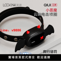 【台灣公司 超低價】lockink索跡sm項圈電擊K9束縛情趣囚愛遠程調教男女奴Choker道具