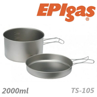 EPIgas 鈦合金個人鍋2000ml/輕量鈦鍋/戶外套鍋/鋁塗層/淺型套鍋/1鍋1蓋 TS-105