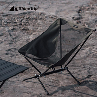 熱銷新品 戶外休閒椅 戶外新款露營便攜式輕型折疊野營帳篷鋁合金月亮椅