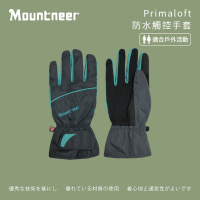 【Mountneer 山林】Primaloft防水觸控手套-深灰/湖綠-12G07-11(機車手套/保暖手套/觸屏手套)