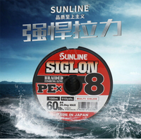 美琪 日本SUNLINE100米連盤PE線8編路亞線魚線漁具