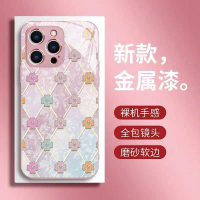 Suitable for iPhone 11 phone case 12/13/14/15/16 17Pro Max full screen clover design pattern glass c