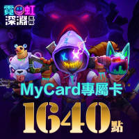 【MyCard】霓虹深淵：無限專屬卡 1640點