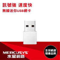 Mercusys 水星 MA30N AC1300 雙頻 迷你型 無線微型USB網卡(網路卡/內建天線)
