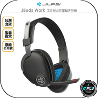 《飛翔無線3C》JLab JBuds Work 工作辦公耳罩藍牙耳機◉公司貨◉藍芽通話◉頭戴式◉自動接聽
