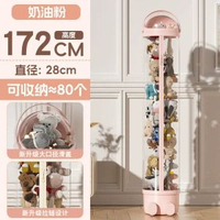 全城熱賣 - 娃娃收納桶毛絨玩具收納神器玩偶公仔整理透明太空人收納筒拉鏈款櫻花粉太空人拉鏈款高172*28cm.