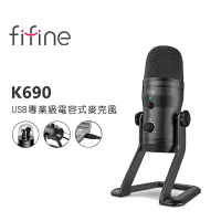 FIFINE K690 USB專業級電容式麥克風~適用ASMR/YouTuber/錄音/直播/線上會議/教學/電競遊戲/PS4
