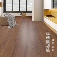 地板革 加厚地板貼 水泥地塑膠地板 強化復合木地板12mm胡桃木深色棕色美式復古仿古豪華家用工裝耐磨
