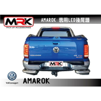 【MRK】 AMAROK 專用 LED 流線 跑馬燈 方向燈 尾燈 後尾燈 後燈 VW 福斯 皮卡尾燈