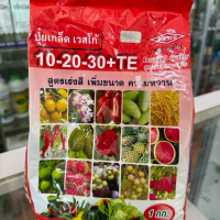 ปุ๋ยเกล็ดเวสโก้ 10-20-30+TE สูตรเร่งสี เพิ่มขนาด ความหวาน