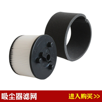 適配奧克斯AXT-T02吸塵器配件濾網濾芯濾棉黑綿T03B過濾器AXT-T03【博野五金】