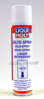 LIQUI MOLY #8916 冷凍噴劑【最高點數22%點數回饋】【最高點數22%點數回饋】