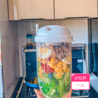 【Dagebeno荷生活】透明PP材質附蓋附叉子便攜沙拉杯 健康輕食養生減脂早餐盒(1入)