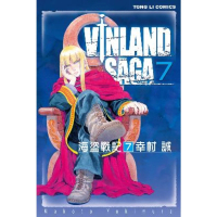 【momoBOOK】海盜戰記VINLAND SAGA  7(電子漫畫)