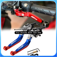 ชุดคันโยกเบรกจอดรถ, สำหรับ Honda ADV 160 2022-2024 adv160, ดัดแปลงและพับได้, พร้อมฟังก์ชั่นที่จอดรถ,