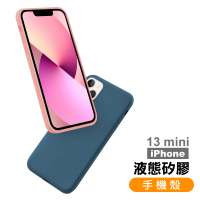 iPhone13mini 5.4吋 液態矽膠手機保護殼(13mini手機殼 13mini保護殼)