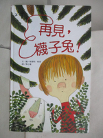 【書寶二手書T3／少年童書_FHY】再見！襪子兔_班傑明．修德