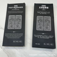家用足底按摩墊｜EMS 脈衝按摩｜多檔調節｜送爸媽必備足部電脈衝按摩器｜懶人腳底放鬆｜促進循環｜養生神器