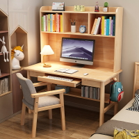 書架 ● 實木 書桌書架 一體 桌臥室學習桌原木現代簡約電腦桌 家用 辦公寫字桌