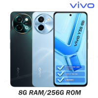 vivo Y38 5G (8G/256G) 6.68吋八核心智慧型手機