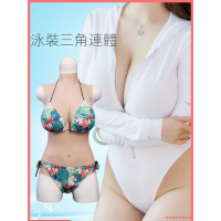 連體義乳 偽娘 男用 主播假胸 假乳房 超cd變裝 男變女裝 假陰套裝 優雅變裝 泳裝連體衣 重塑曲線 S身材