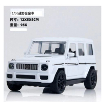 模擬合金小汽車模型SY巴白色【袋裝】 