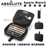 【序號MOM100 現折100】ABSOLUTE 隨行 錶帶 收納盒 收納包 保護殼 適用 Apple Watch 40 41 44 45 49 mm【APP下單8%點數回饋】