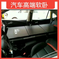 【新店鉅惠】轎車改床 車載折疊床 旅行床 非充氣 睡覺木板床 汽車副駕駛內后排床墊