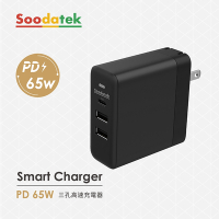 【Soodatek】65W充電器黑色/SHC1U2-PC65BL