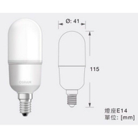 OSRAM 歐司朗 LED Stick E14 E27 小晶靈燈泡 7W 10W 12W 100-240V