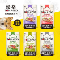 優格TOMA-PRO 全齡犬 1.5kg 經典寵物食譜 狗飼料 羊肉 雞肉 米 天然糧 藜麥